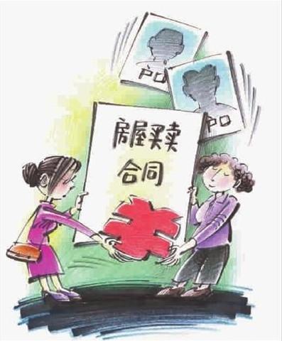 農(nóng)村房子的地基可以買賣嗎？農(nóng)村房屋買賣合同有效嗎？