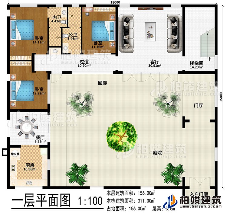 帶獨(dú)立廚房的別墅設(shè)計(jì)。