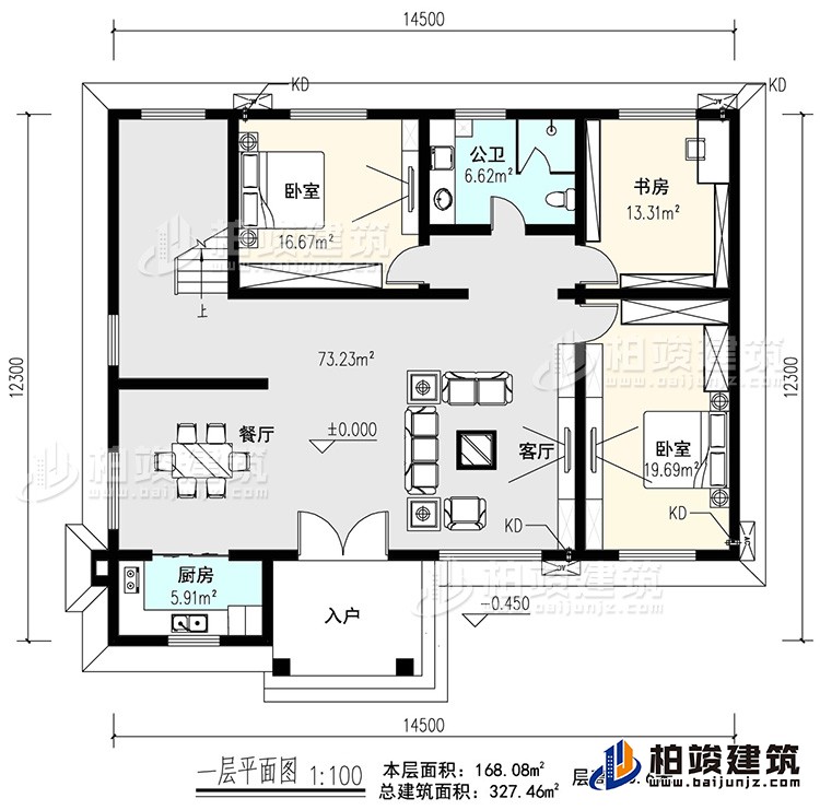 二層：客廳 ，收納區(qū)，4臥室，公衛(wèi)，陽臺(tái)，樓梯