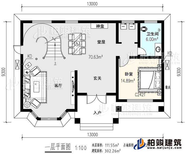 一層：KTV，臥室，公衛(wèi)，2露臺,旋轉(zhuǎn)樓梯