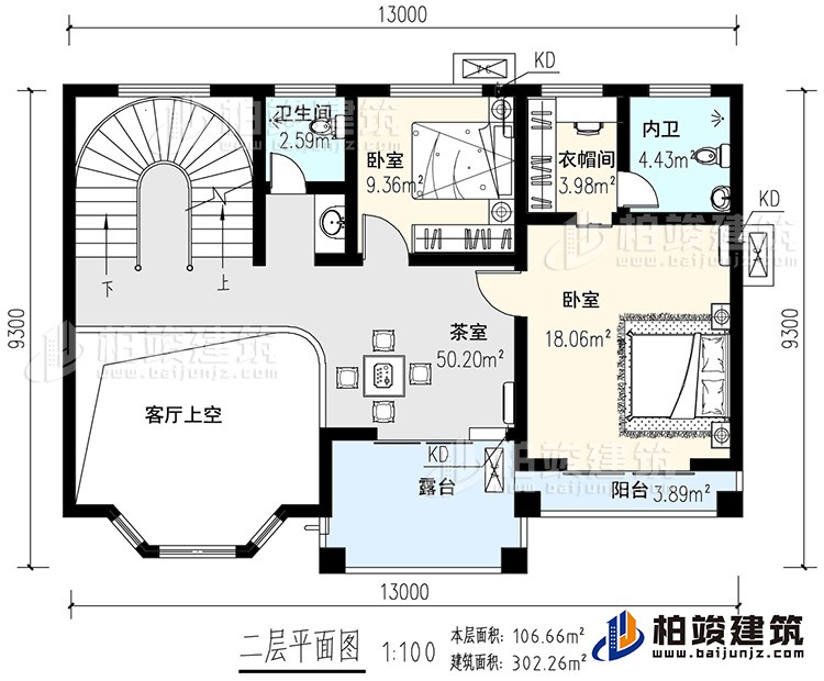二層：茶室，客廳上空，2臥室，衣帽間，內(nèi)衛(wèi)，公衛(wèi)，陽臺，旋轉(zhuǎn)樓梯，露臺