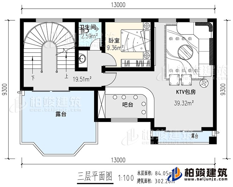 三層：KTV，臥室，公衛(wèi)，2露臺,旋轉(zhuǎn)樓梯