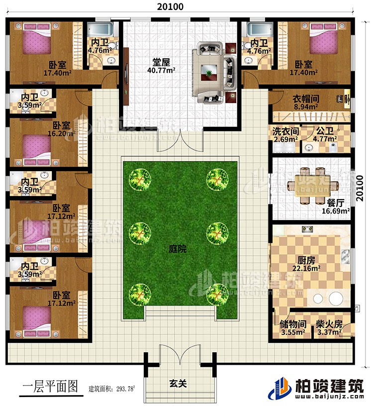 一層：中庭，堂屋，5臥室?guī)?nèi)衛(wèi)，衣帽間，廚房，餐廳，公衛(wèi) ，洗衣間，儲(chǔ)藏間，柴火灶