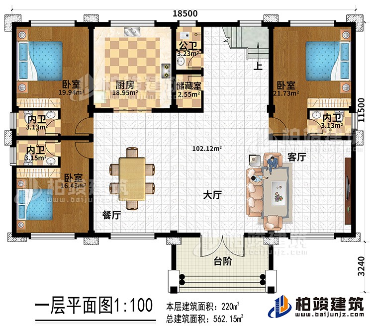 一層：客廳，餐廳，廚房，衛(wèi)生間，三間臥室，儲物室