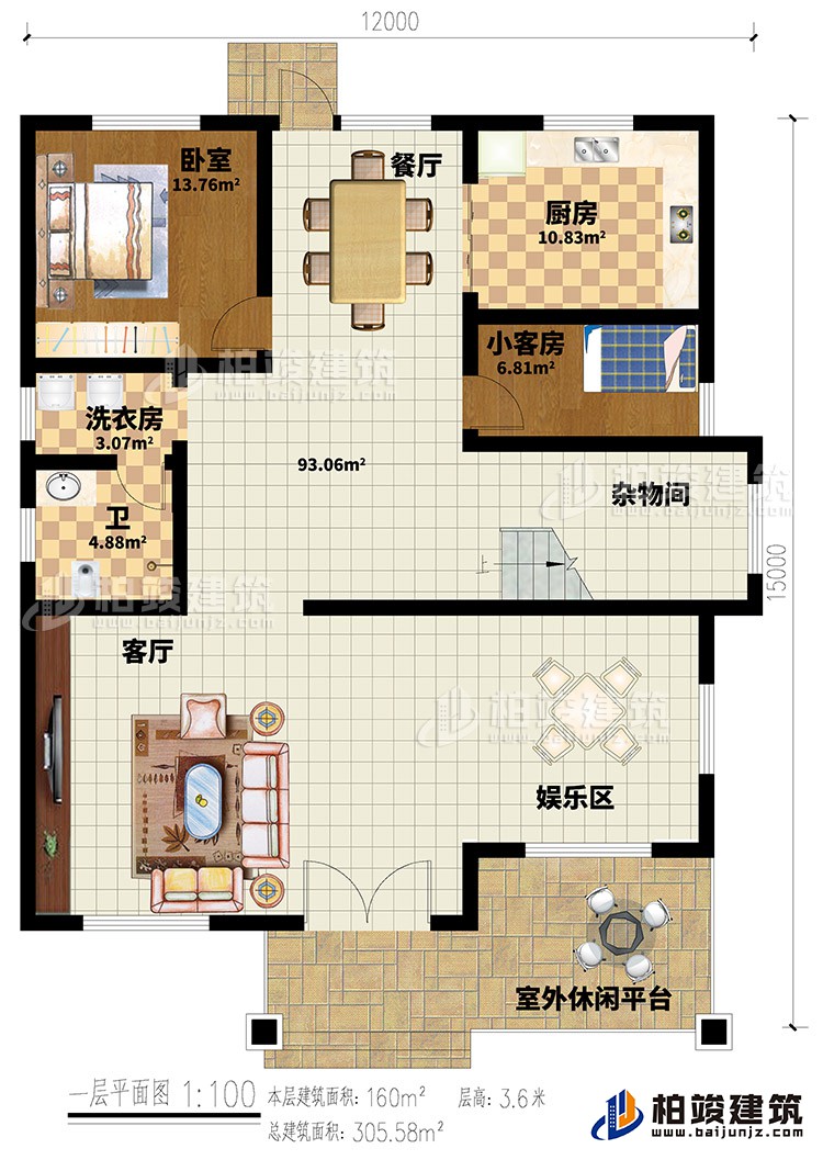 一層：入戶，客廳，廚房，餐廳，2臥室，書房，公衛(wèi)，樓梯