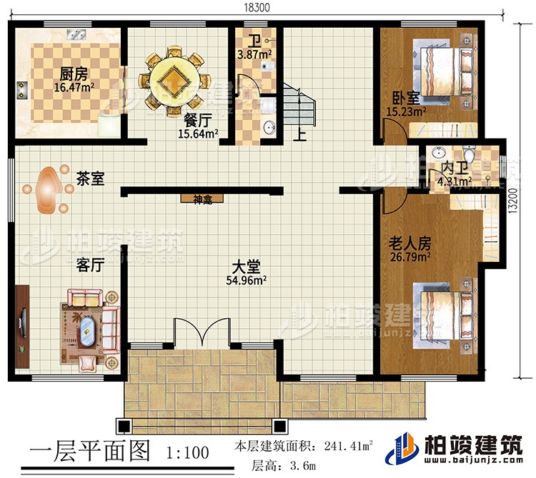 一層：大堂，客廳，老人房，廚房，餐廳，2衛(wèi)生間，茶室，臥室