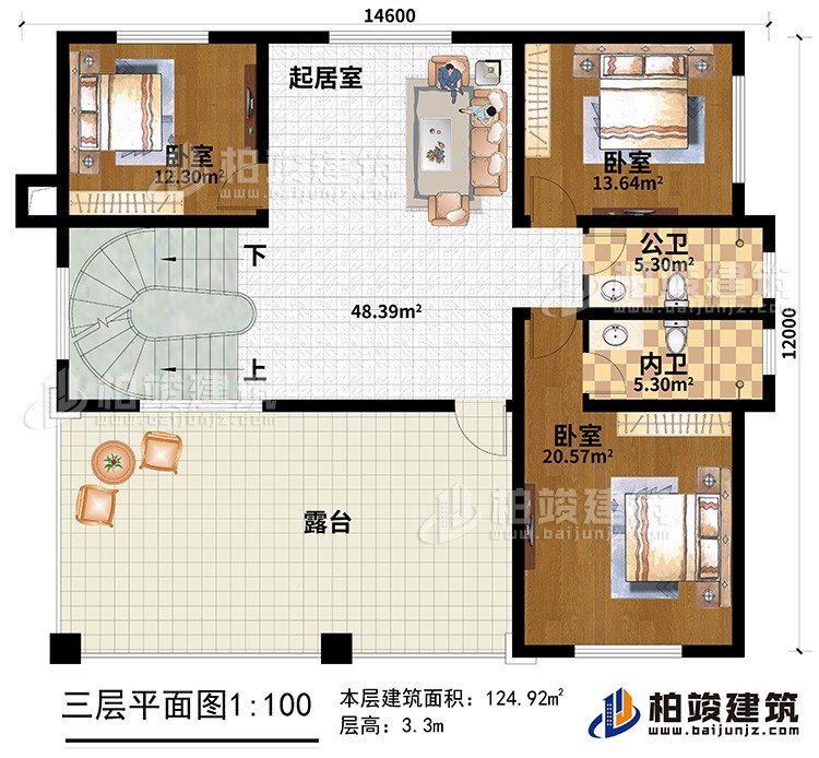 三層：3臥室、起居室、露臺(tái)、公衛(wèi)、內(nèi)衛(wèi)