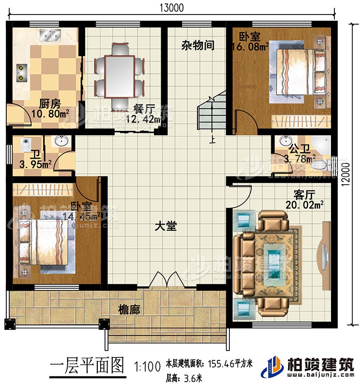 一層：2臥室，客廳，大堂，雜物間，廚房，餐廳，2衛(wèi)生間
