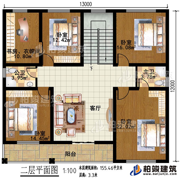 二層：4臥室，客廳，2衛(wèi)生間，書房，衣帽間，陽臺
