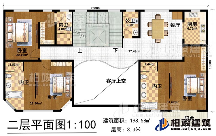 二層：客廳上空，廚房，餐廳，3臥室?guī)?nèi)衛(wèi)，公衛(wèi)，電梯，樓梯