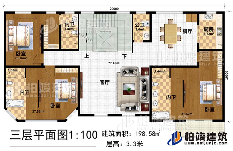 三層：客廳 ，廚房，餐廳，3臥室?guī)?nèi)衛(wèi)，公衛(wèi)，電梯，樓梯