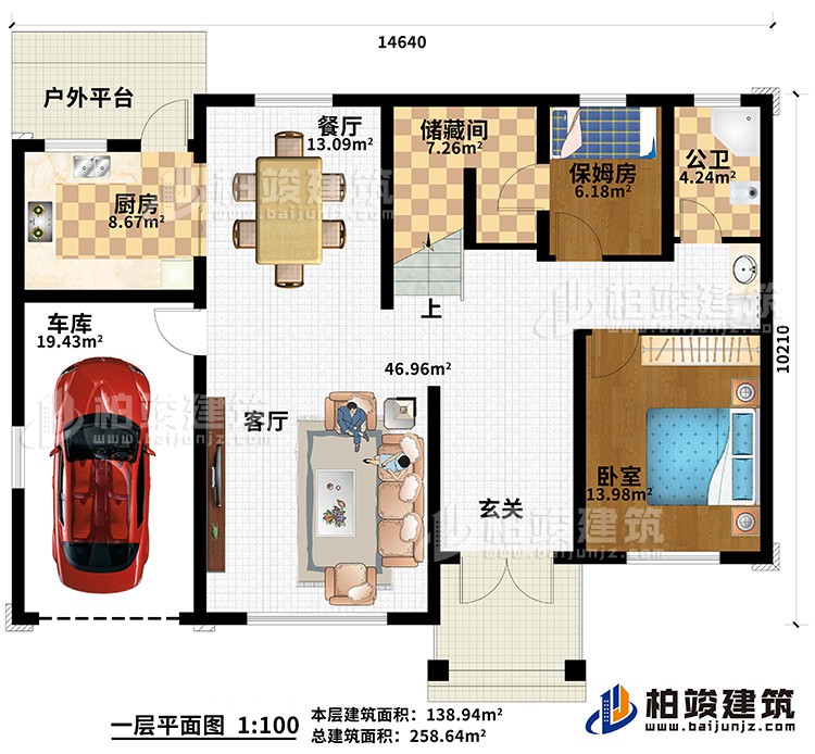 一層：玄關，客廳，廚房，餐廳，公衛(wèi)，臥室 ，保姆房，儲藏間，車庫，戶外平臺