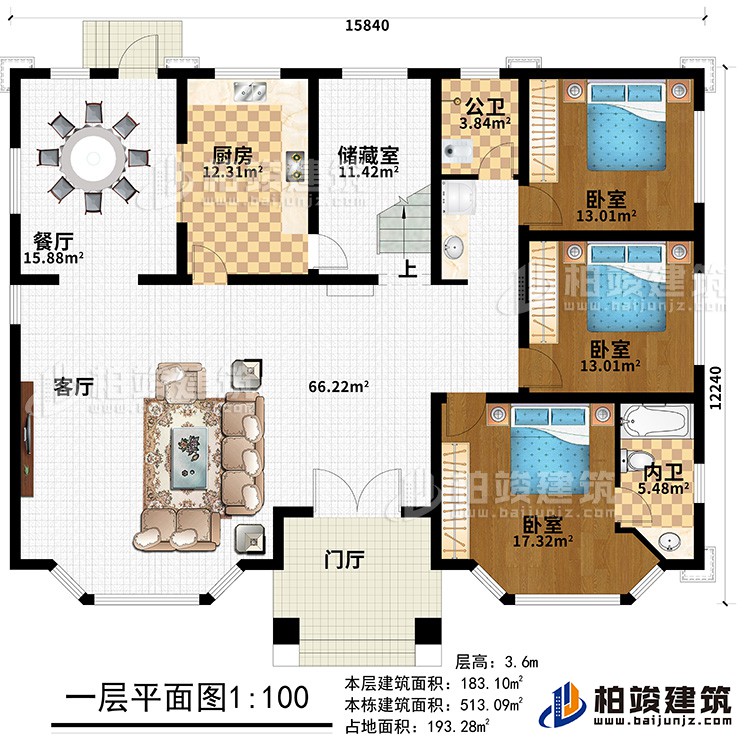 一層：門(mén)廳、客廳、餐廳、廚房、儲(chǔ)藏室、公衛(wèi)、內(nèi)衛(wèi)、3臥室