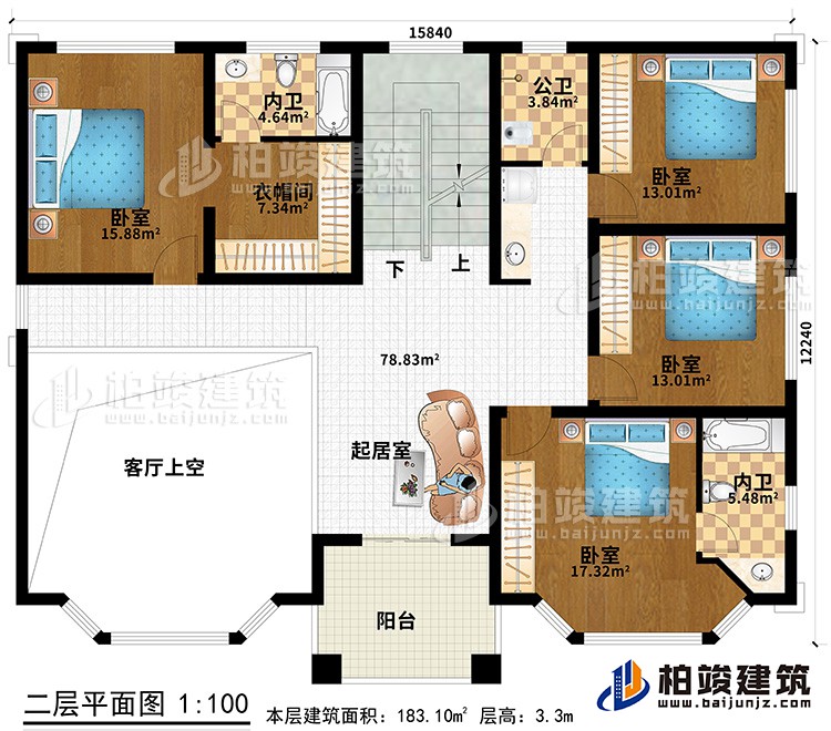 二層：4臥室、衣帽間、2內(nèi)衛(wèi)、公衛(wèi)、起居室、陽(yáng)臺(tái)、客廳上空