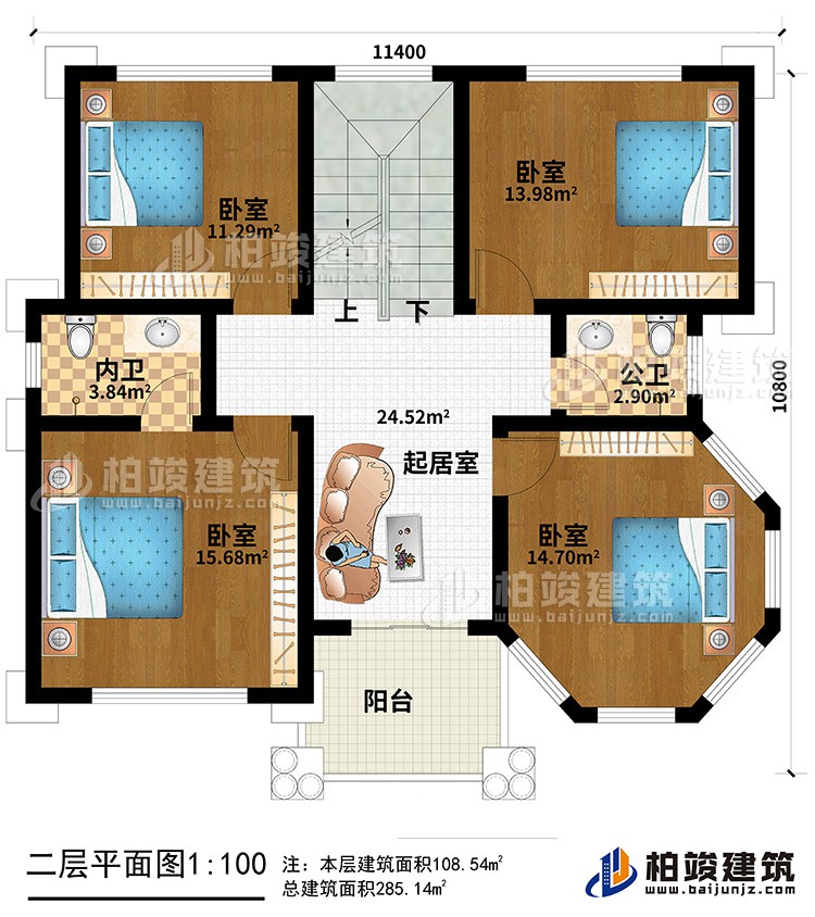 二層：4臥室，內(nèi)衛(wèi)，公衛(wèi)，起居室，樓梯，陽臺(tái)