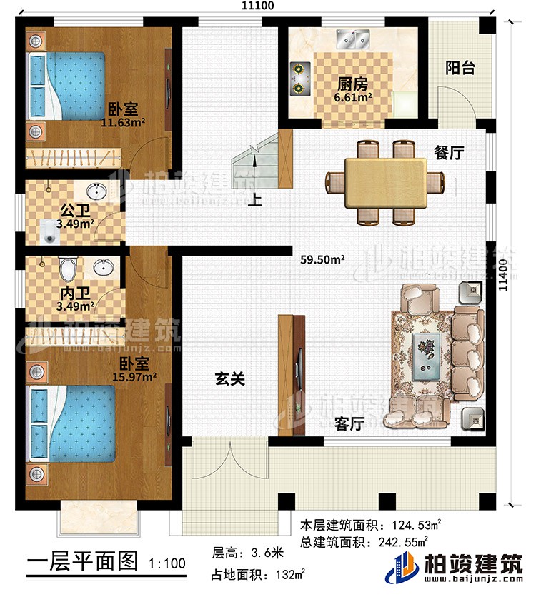 一層：玄廳，客廳，廚房，餐廳，2臥室，內衛(wèi)，公衛(wèi)，陽臺