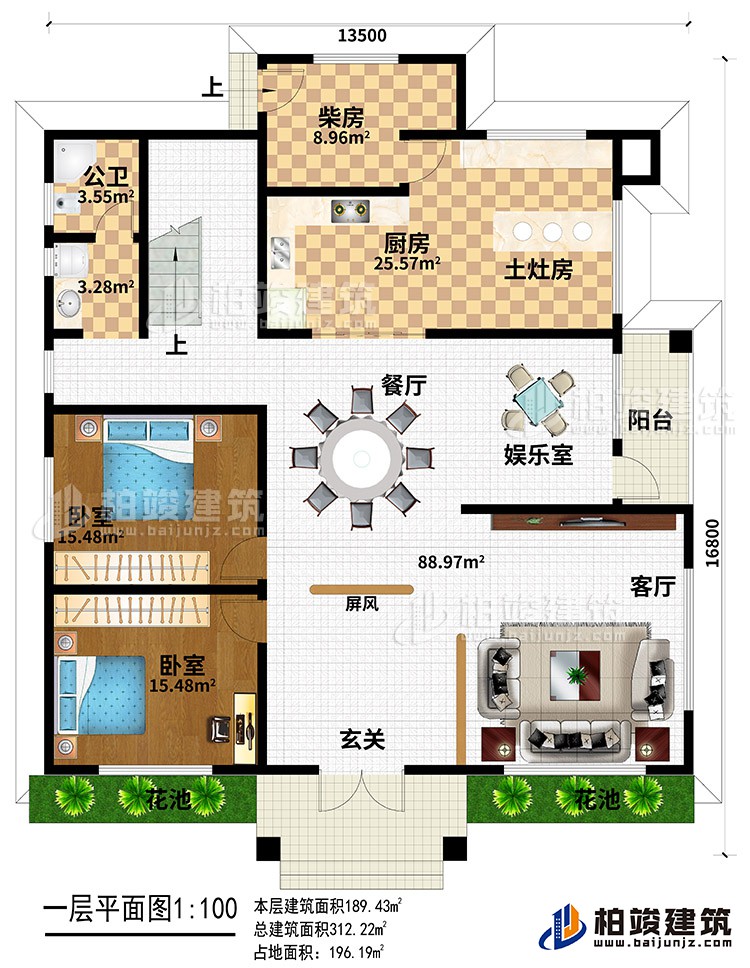 一層：2臥室，客廳，玄關(guān)，餐廳，娛樂(lè)室，廚房，柴房，土灶房，公衛(wèi)，陽(yáng)臺(tái)。
