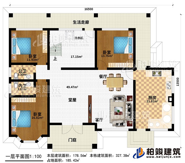 一層：門庭、堂屋、客廳、餐廳、廚房、3臥室、公衛(wèi)、內衛(wèi)