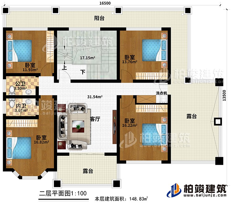 二層：客廳、4臥室、2露臺、陽臺、內衛(wèi)、公衛(wèi)