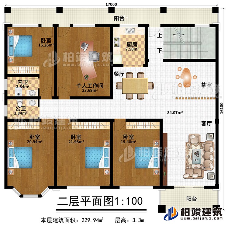 二層：客廳、茶室、餐廳、廚房、4臥室、個(gè)人工作間、公衛(wèi)、內(nèi)衛(wèi)、2陽(yáng)臺(tái)