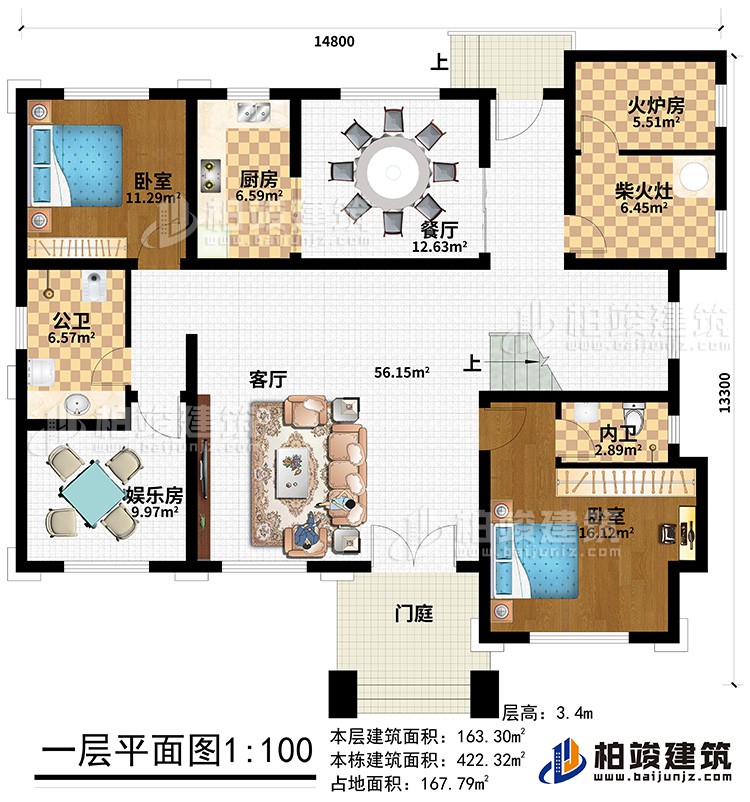 一層：臥室、兒童房、書房、廚房、餐廳、內(nèi)衛(wèi)、2露臺(tái)