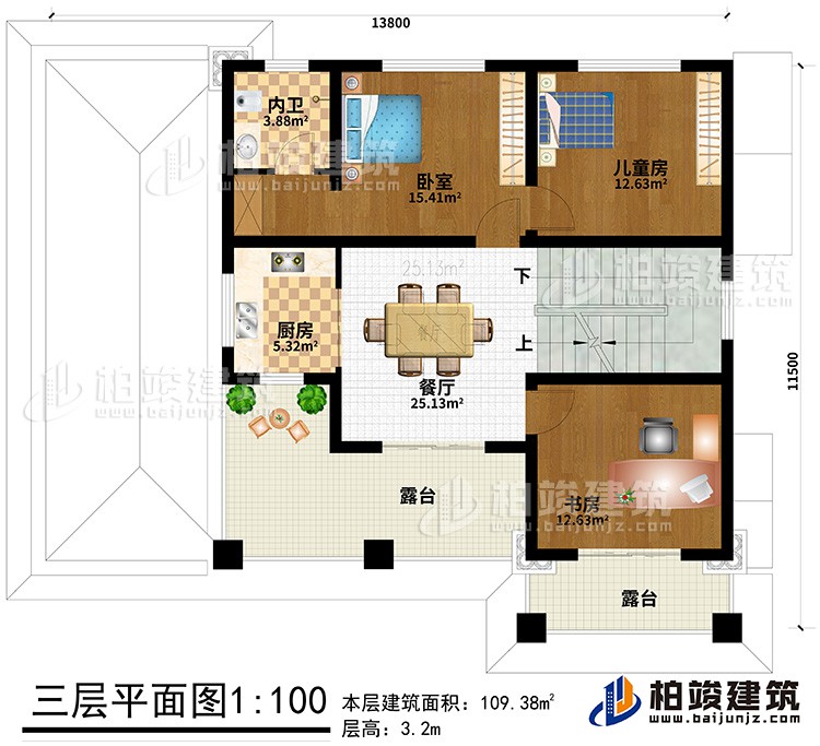 三層：臥室、兒童房、書房、廚房、餐廳、內(nèi)衛(wèi)、2露臺(tái)