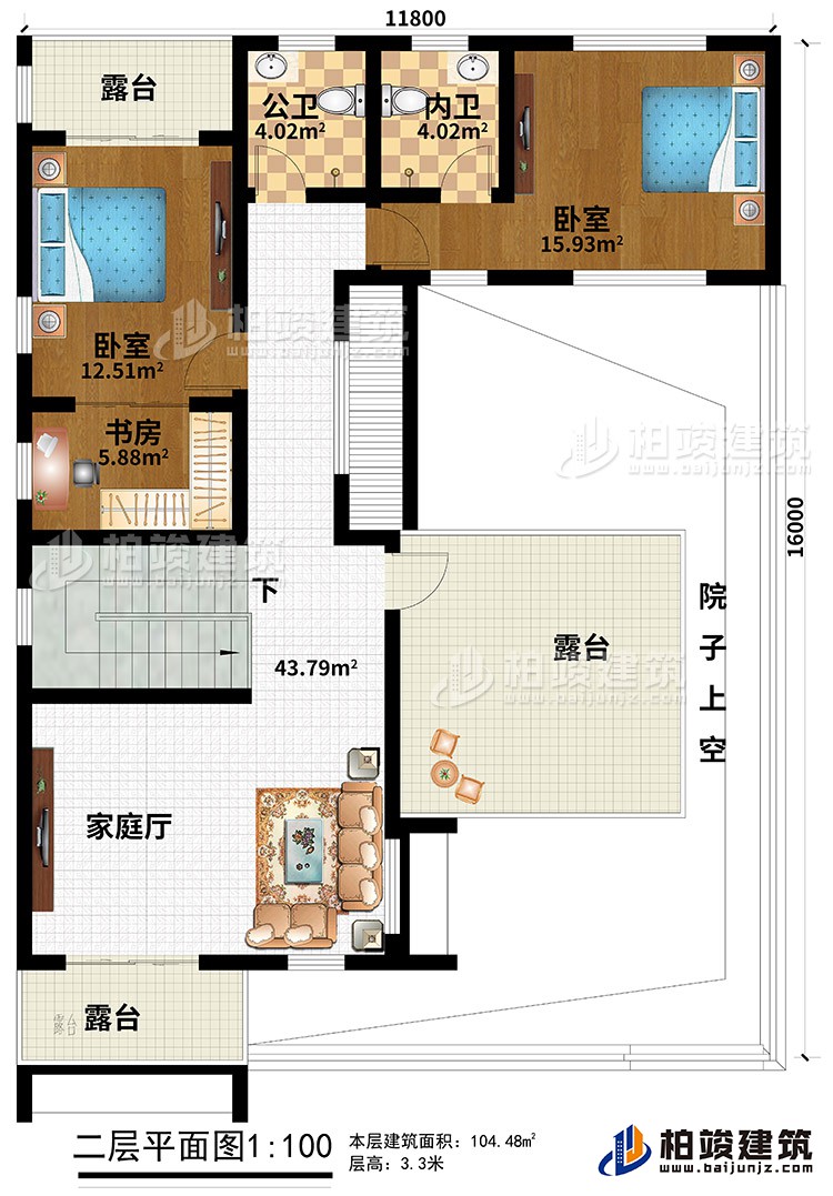 二層：家庭廳、２臥室、書房、公衛(wèi)、內(nèi)衛(wèi)、3露臺、院子上空