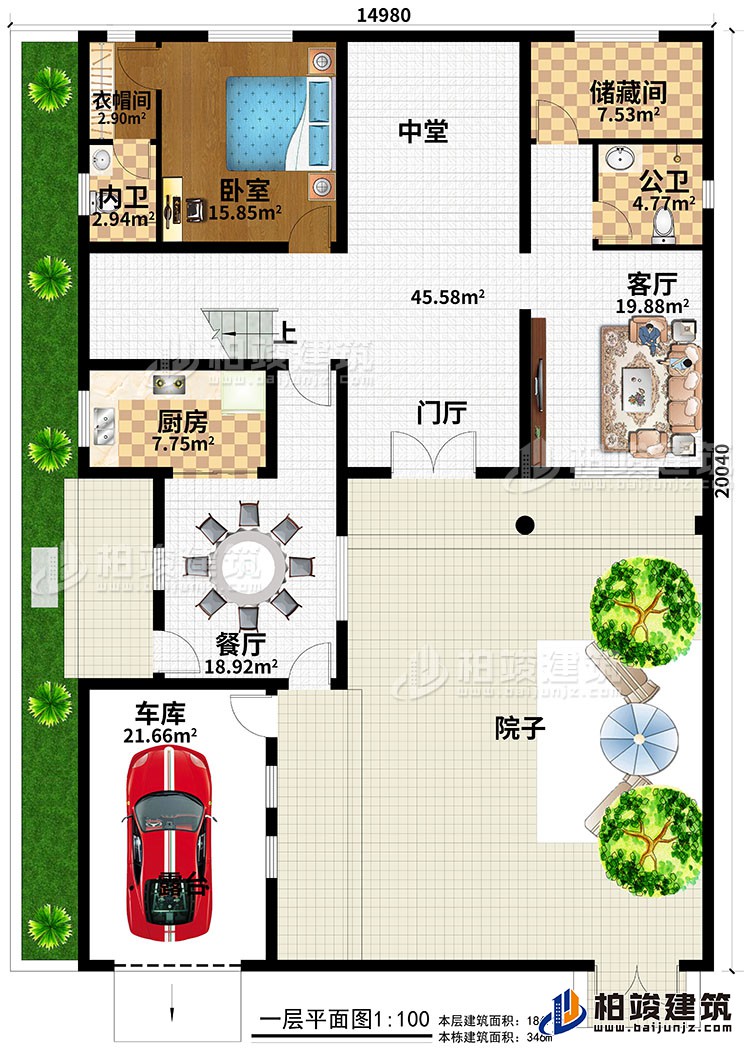 一層：一室、堂層、儲(chǔ)藏室、衛(wèi)生間、廚房、車庫、院子、餐廳