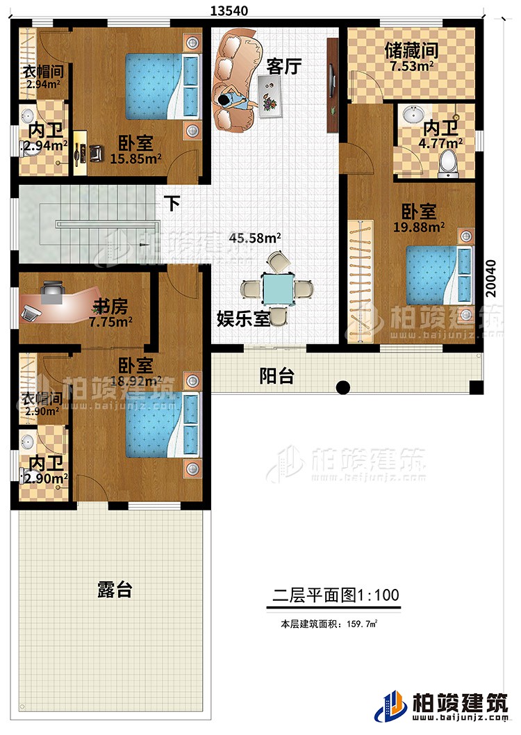 二層：三室、客廳、二露臺(tái)、書房、衛(wèi)生間、儲(chǔ)藏室、娛樂室