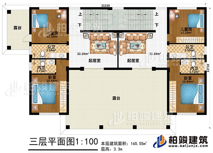 三層：2起居室、2臥室、2內衛(wèi)、2公衛(wèi)、2兒童房、2露臺