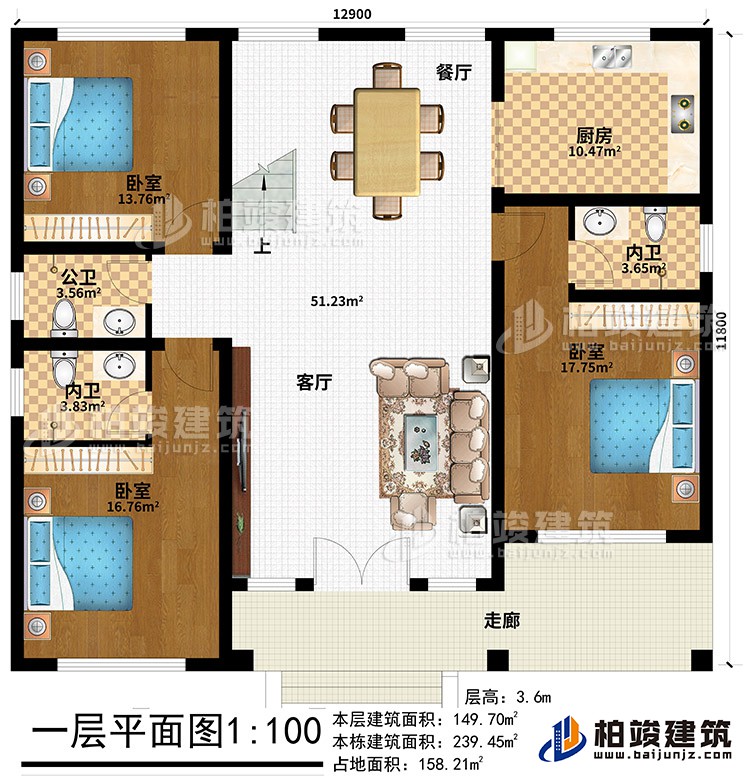 一層：走廊、客廳、餐廳、3臥室、2內衛(wèi)、公衛(wèi)、廚房