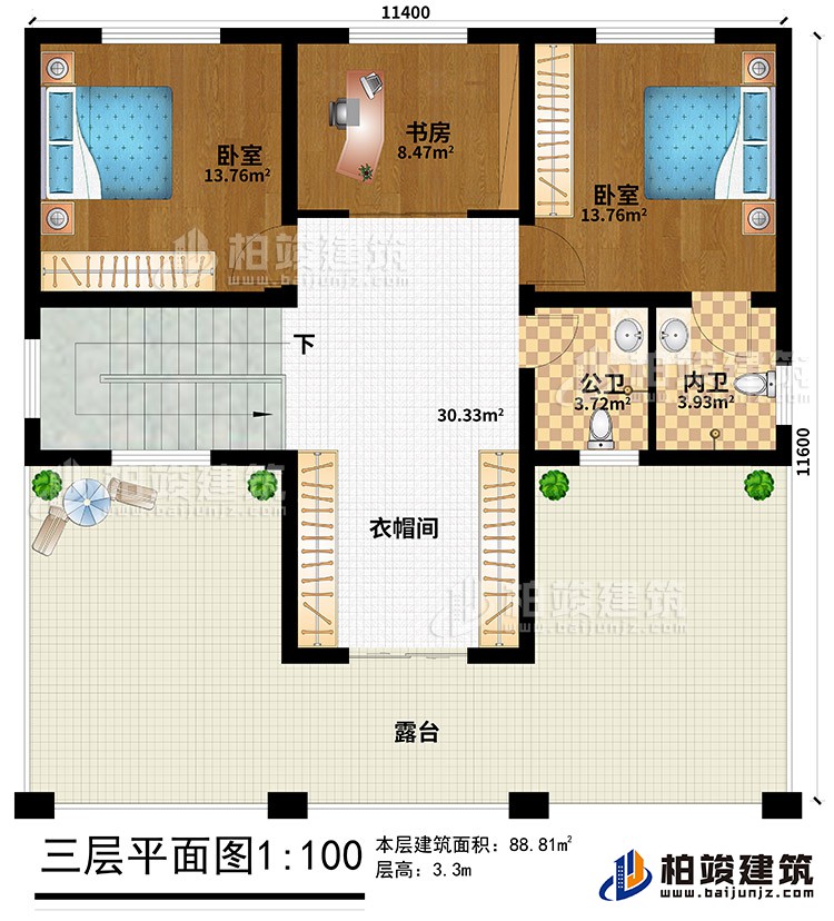 三層：2臥室、書房、衣帽間、公衛(wèi)、內(nèi)衛(wèi)、露臺