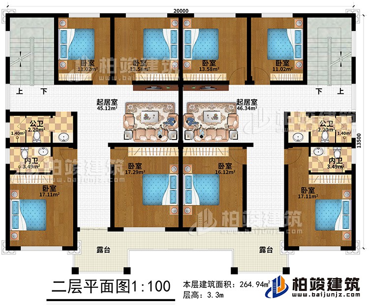 一層：8臥室、2起居室、2公衛(wèi)、2內(nèi)衛(wèi)、2露臺