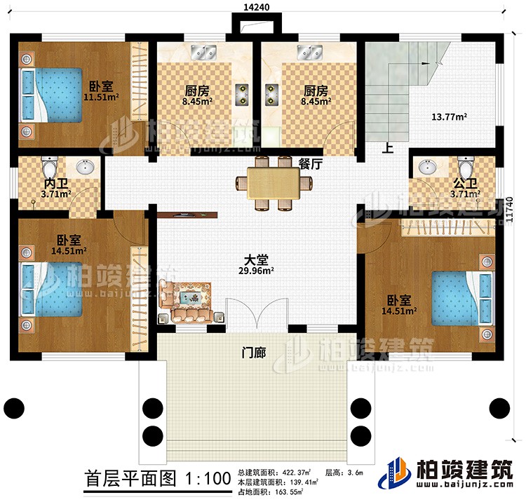 一層：門廊、大堂、餐廳、2廚房、公衛(wèi)、內(nèi)衛(wèi)、3臥室