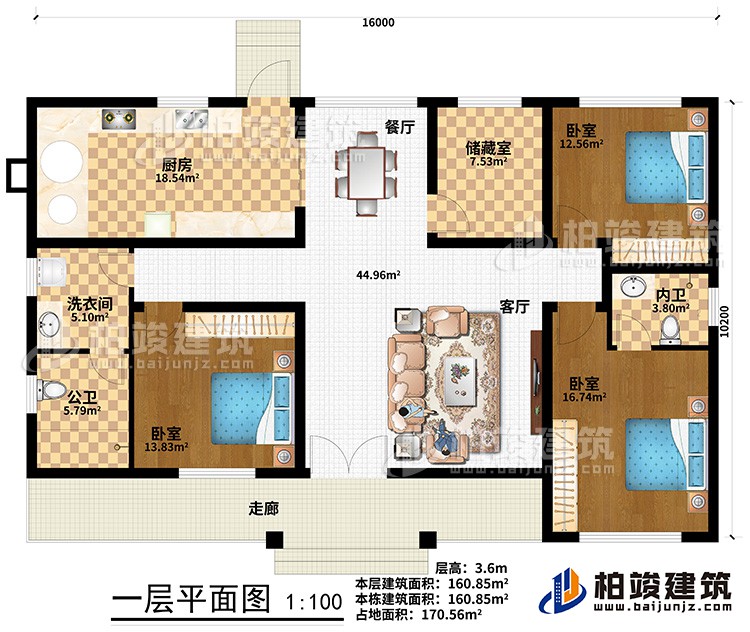 一層：3臥室，廚房，餐廳，客廳，儲藏室，2衛(wèi)，洗衣間