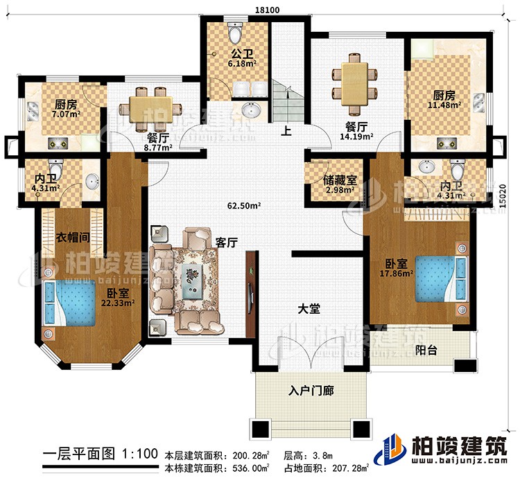 一層：入戶門廊、客廳、儲(chǔ)藏室、2內(nèi)衛(wèi)、公衛(wèi)、2臥室、衣帽間、2廚房、2餐廳、大堂、陽(yáng)臺(tái)