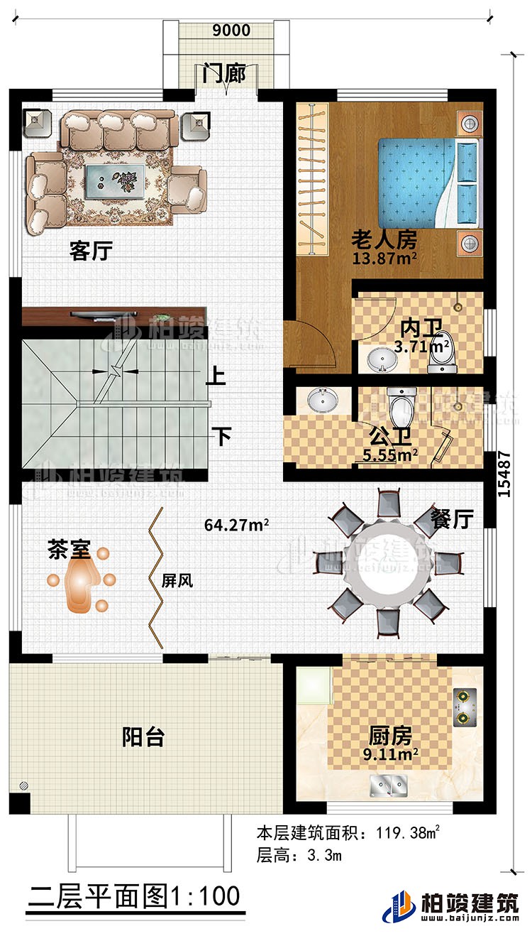 二層：門廊、客廳、茶室、屏風(fēng)、餐廳、廚房、公衛(wèi)、內(nèi)衛(wèi)、老人房、陽臺