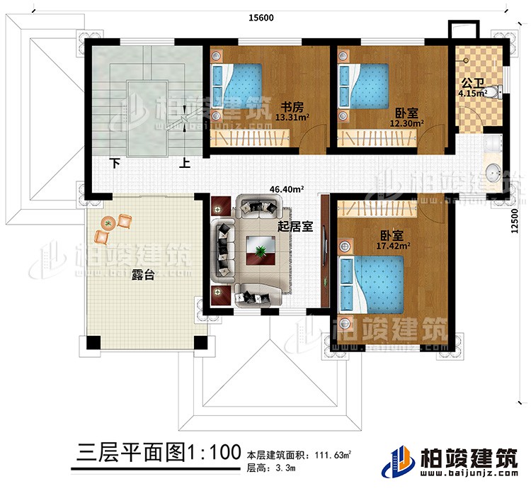 三層：2臥室、書房、公衛(wèi)、起居室、露臺