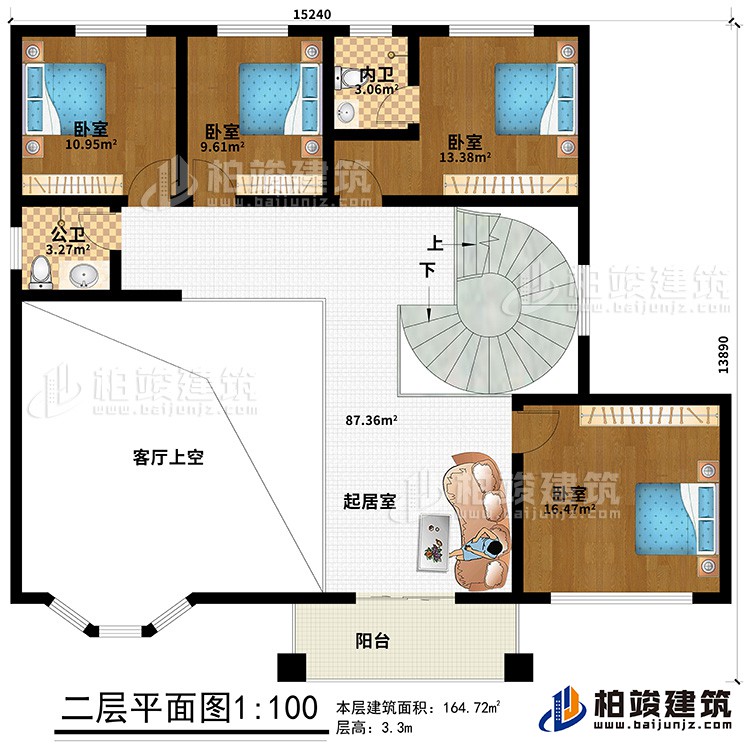 二層：客廳上空、起居室、4臥室、公衛(wèi)、內(nèi)衛(wèi)、陽臺