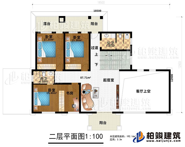 二層：3臥室、書房、內(nèi)衛(wèi)、公衛(wèi)、起居室、2陽臺、露臺