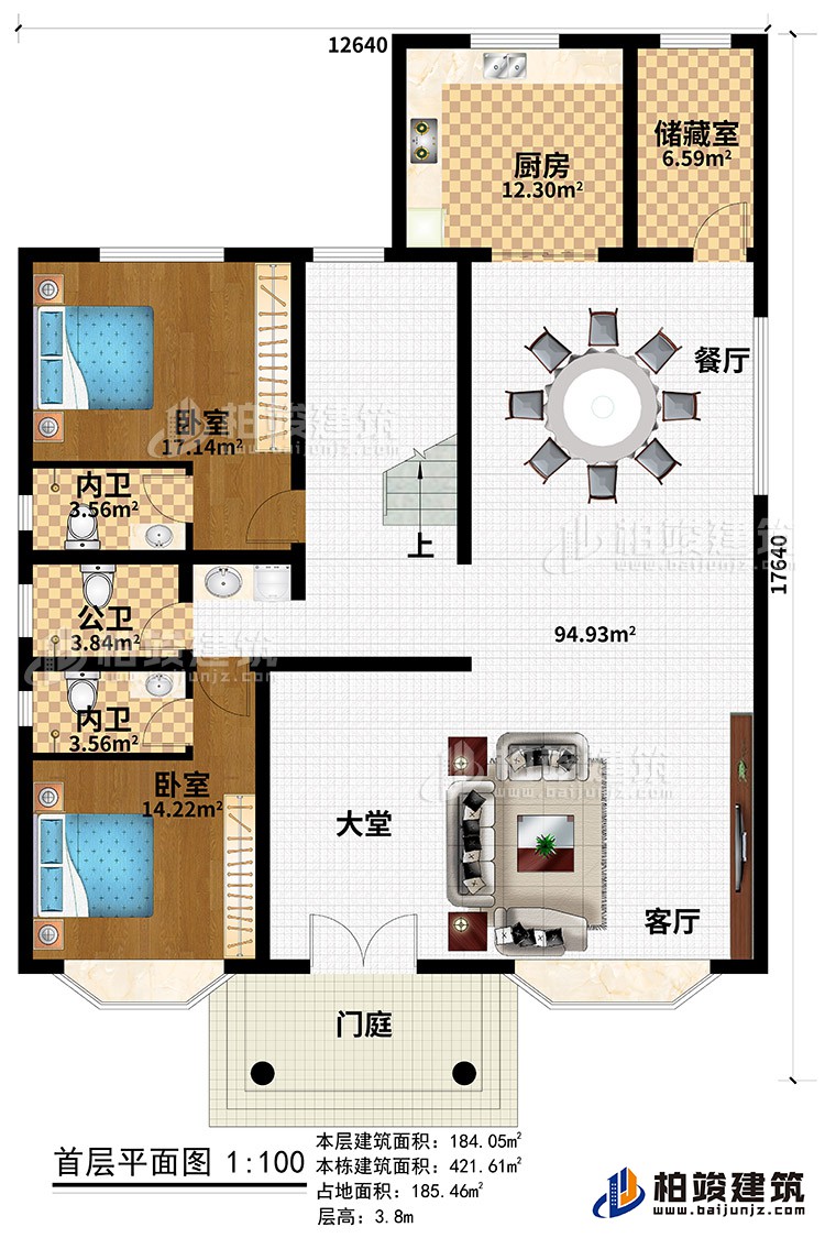 一層：門庭、大堂、客廳、餐廳、廚房、儲藏室、2臥室、2內(nèi)衛(wèi)、公衛(wèi)