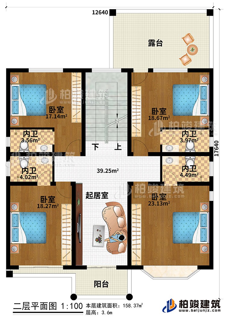 二層：陽臺、露臺、4臥室、4內(nèi)衛(wèi)、起居室