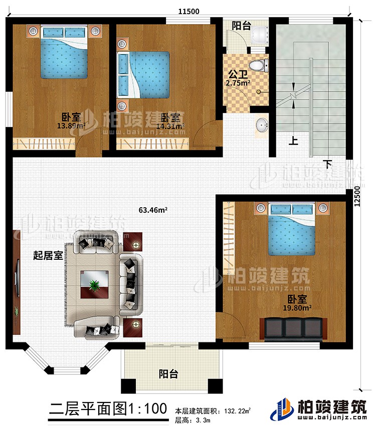 二層：3臥室，公衛(wèi)，起居室，2陽臺