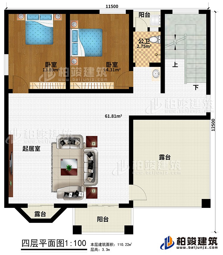 四層：2臥室，起居室，衛(wèi)公衛(wèi)，2露臺，2陽臺