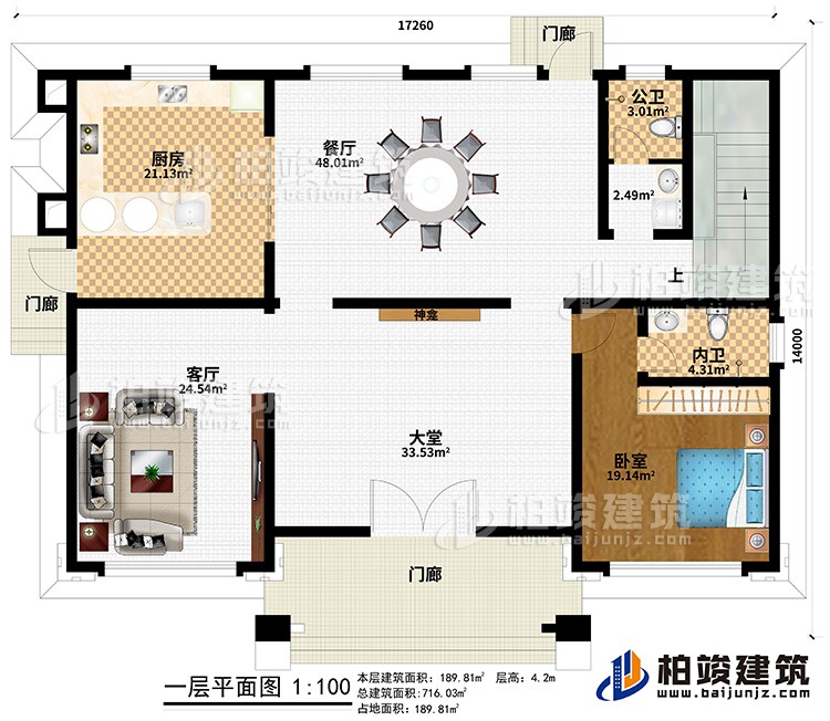 一層：3門廊、大堂、神龕、客廳、廚房、餐廳、公衛(wèi)、內(nèi)衛(wèi)、臥室