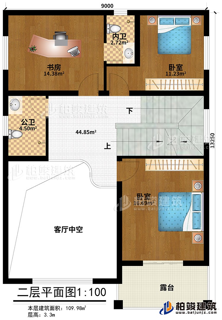 二層：2臥室、內(nèi)衛(wèi)、公衛(wèi)、書房、露臺、客廳中空