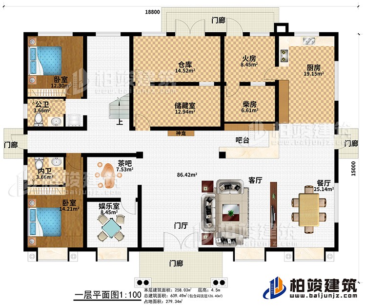 一層：4門廊、門廳、客廳、餐廳、廚房、火房、柴房、倉(cāng)庫(kù)、儲(chǔ)藏室、神龕、吧臺(tái)、茶吧、娛樂(lè)室、2臥室、公衛(wèi)、內(nèi)衛(wèi)