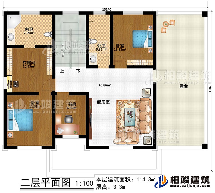 二層：起居室、書房、衣帽間、2臥室、內(nèi)衛(wèi)、公衛(wèi)、露臺