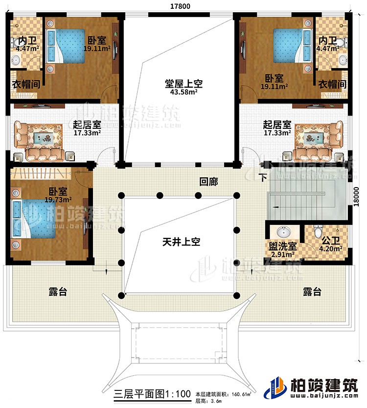 三層：3臥室、2衣帽間、2內(nèi)衛(wèi)、公衛(wèi)、盥洗室、2起居室、回廊、天井上空、堂屋上空、2露臺(tái)