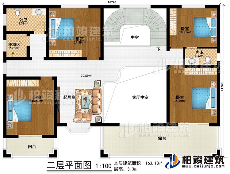 二層：起居室、客廳中空、4臥室、內(nèi)衛(wèi)、公衛(wèi)、沖涼區(qū)、陽臺、露臺